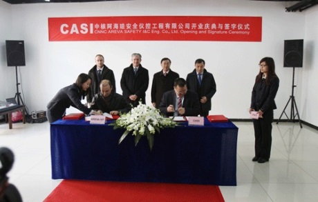 CASI signing ceremony 460 (CNNC)